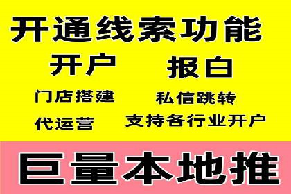 竞价广告效果评估：XX公司如何实现高转化率