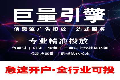 SEM账户优化案例：提升广告ROI